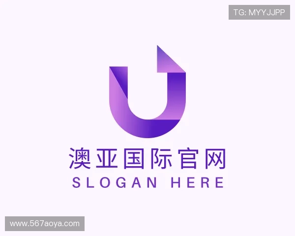 关于澳亚国际官网